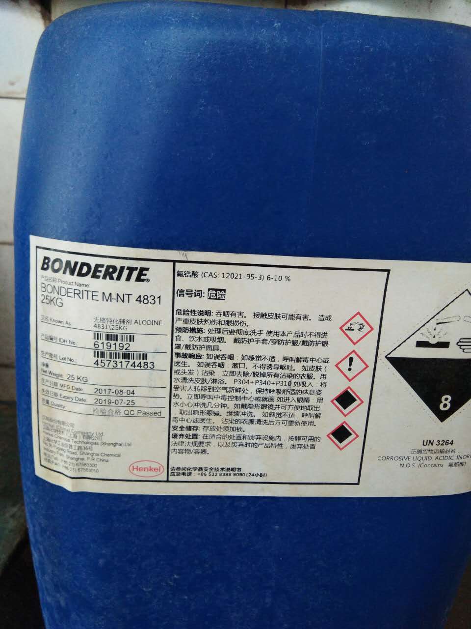 BONDERITE M-NT 4831